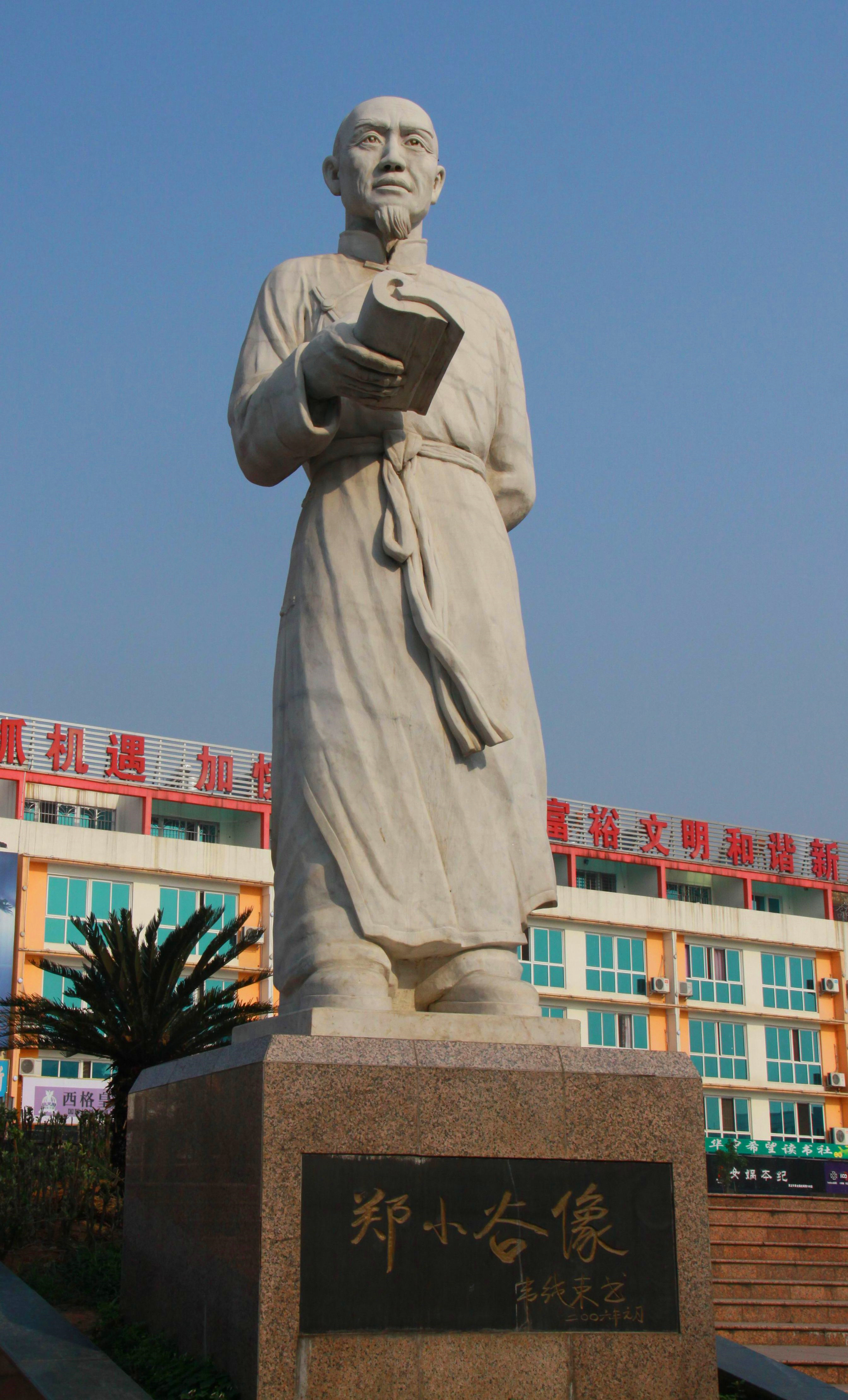 小谷杯的征文,小谷杯文学征文