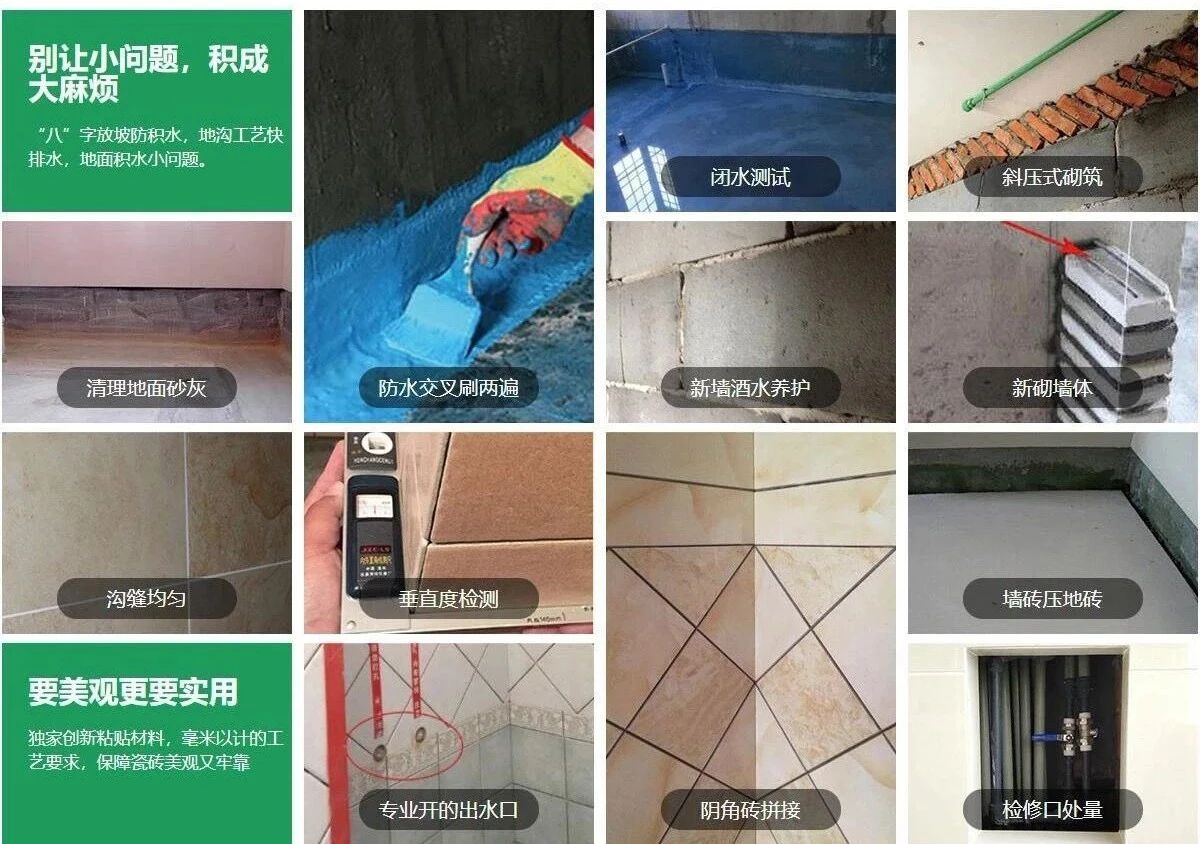 诚信315拒绝套路,315装修打假拒绝入坑诚信至上