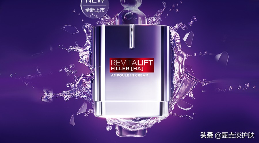 欧莱雅太空霜多少钱一瓶,扒一扒欧莱雅太空霜的真实效果