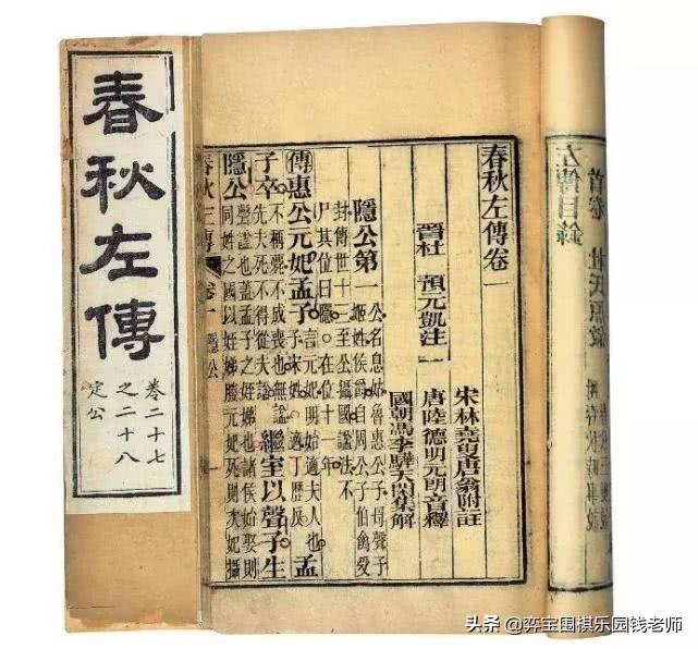 围棋文化公益体验课,围棋公益比赛视频