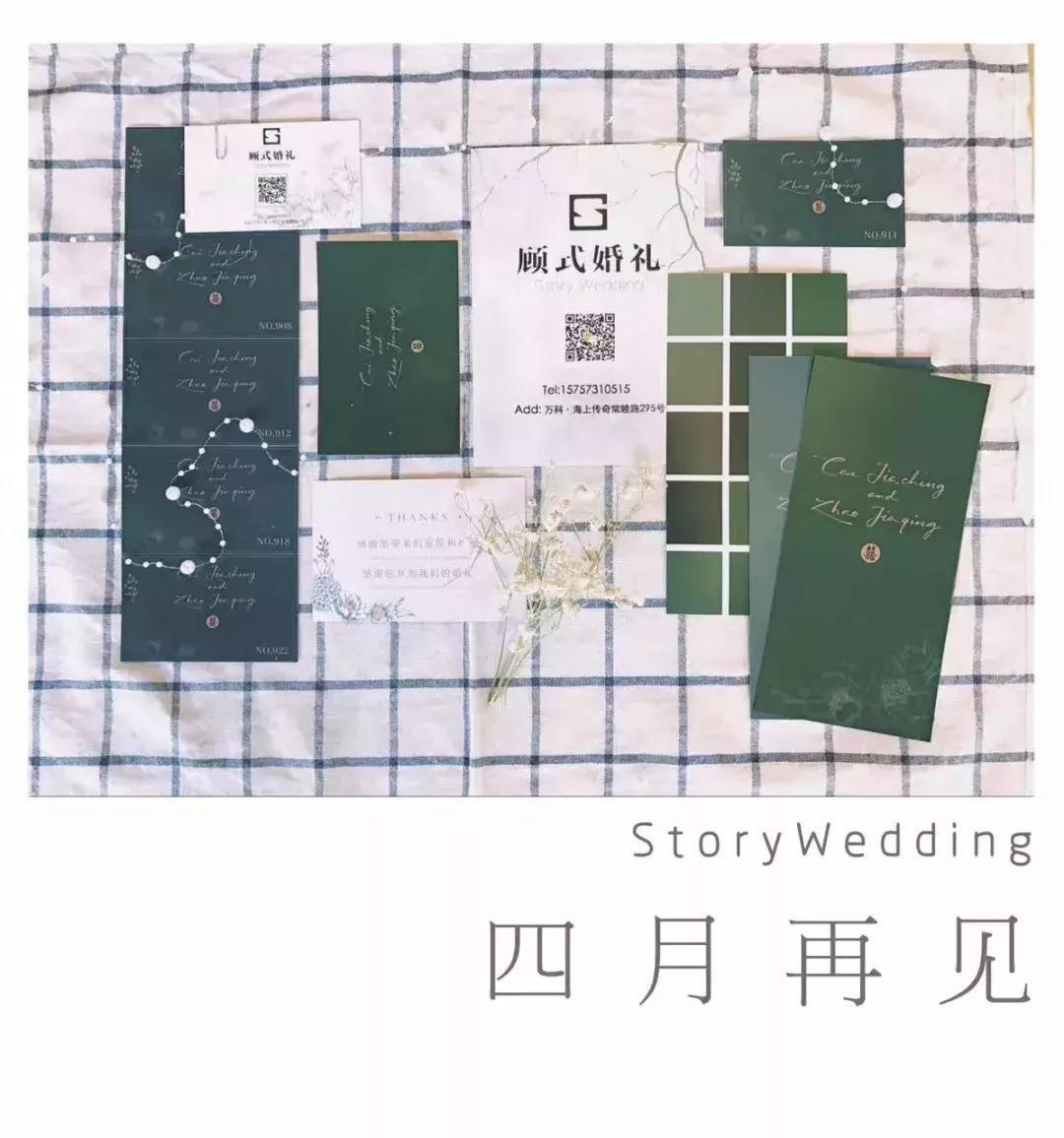 如何做一个有创意的结婚请柬,怎么自己设计婚礼请帖