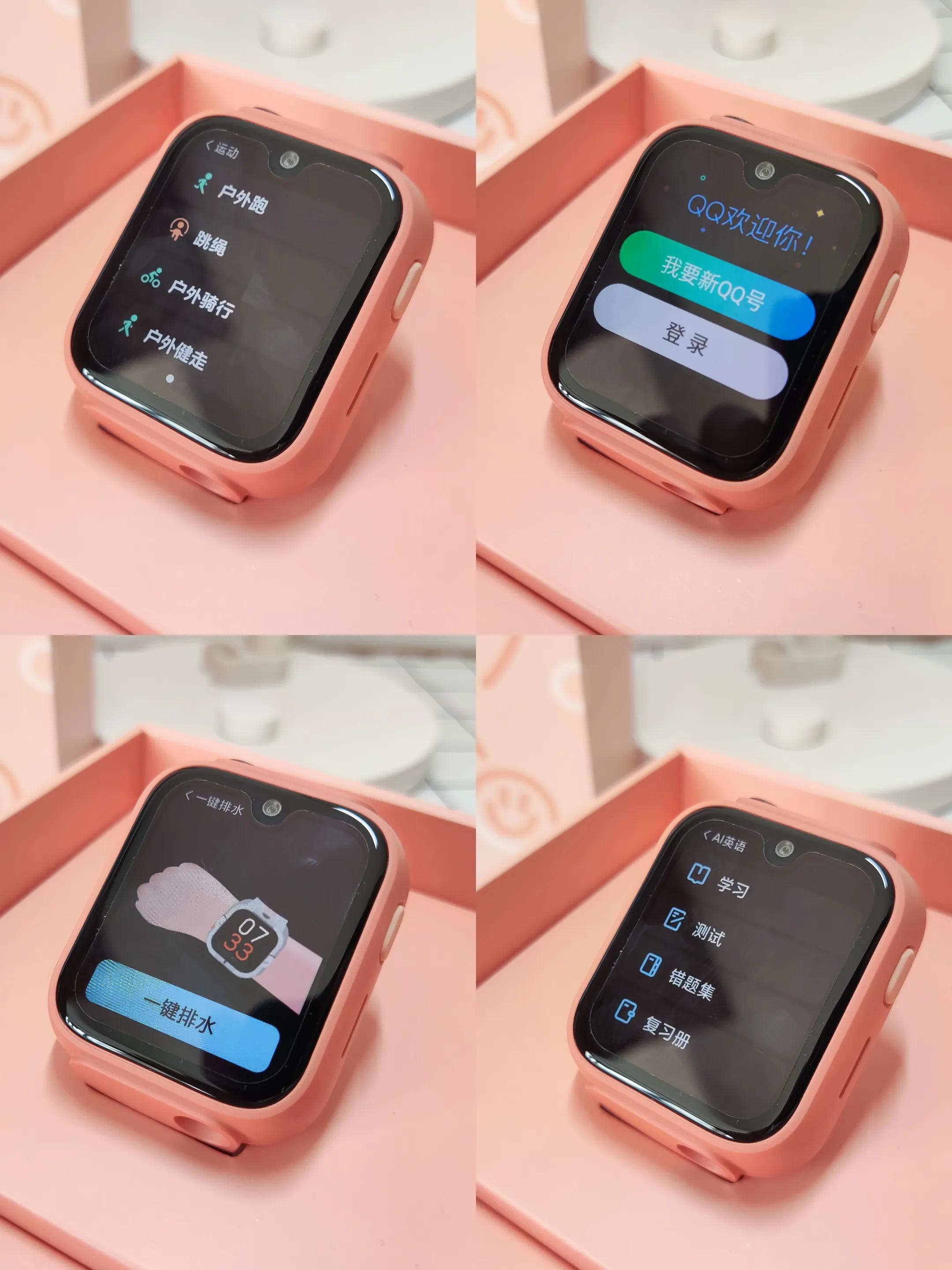 小米米兔儿童手表7pro,小米米兔手表5pro