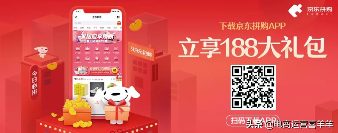 京东超市拼购在哪里,京东上的拼购店靠谱吗