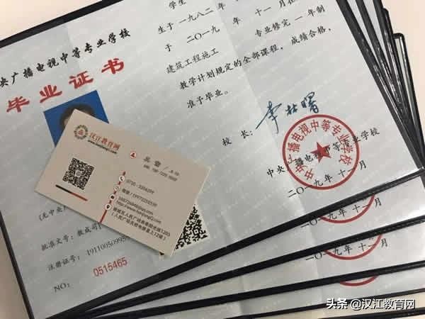 宜昌中专排名一览表,湖北宜昌公办中专学校