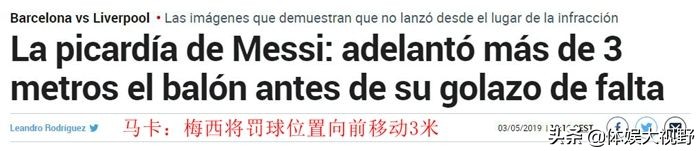 梅西任意球震惊姆巴佩,梅西任意球故意打门柱