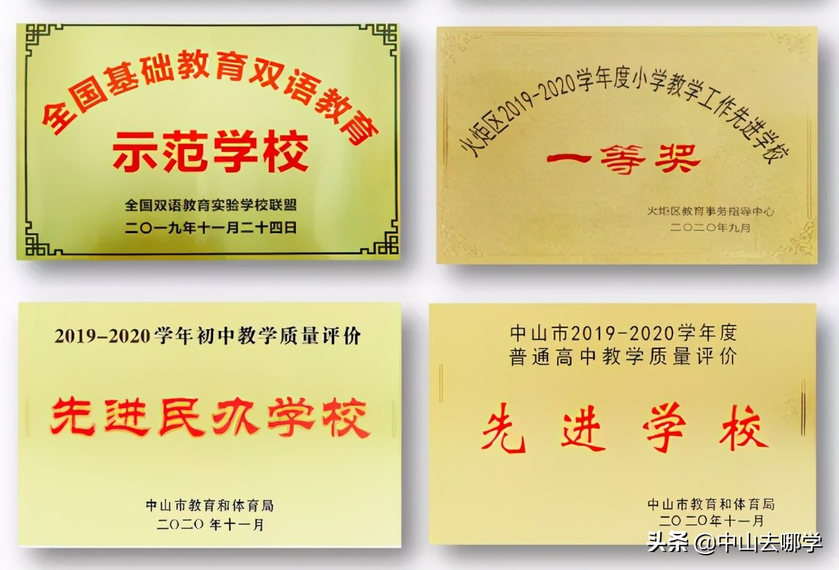 去哪探校园,去哪探校