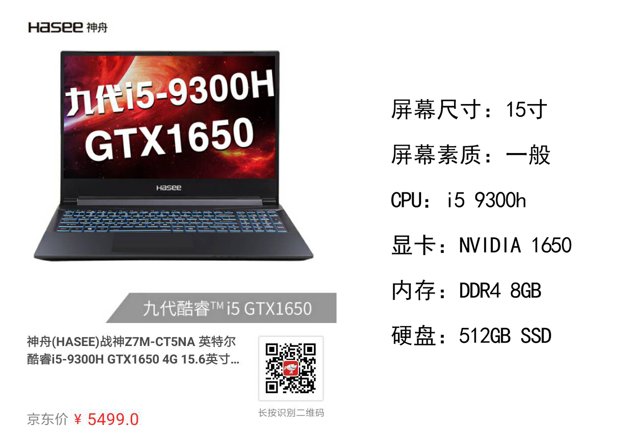 什么笔记本学生最值得入手,2020大学生推荐性价比笔记本