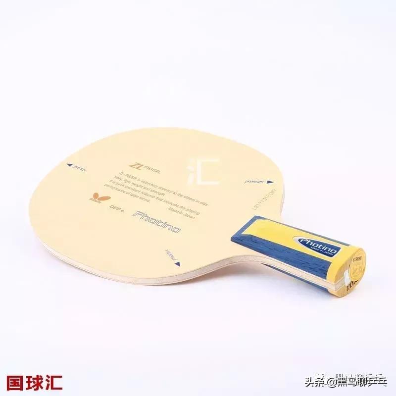 每周乒器观察15