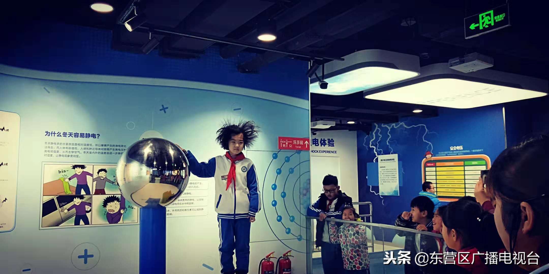 垦利实验二小研学,东营市中小学生校外研学教育基地