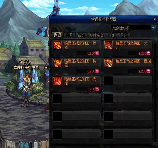 dnf剑魂玩法与技巧,Dnf剑魂技能加点攻略