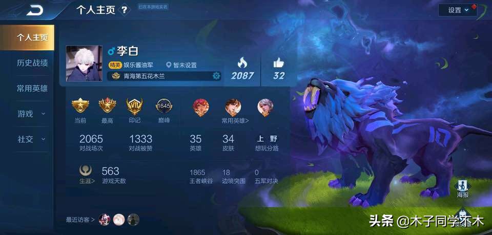 王者荣耀：一个字的游戏名字居然卖一千块，这些买家是怎么想的？