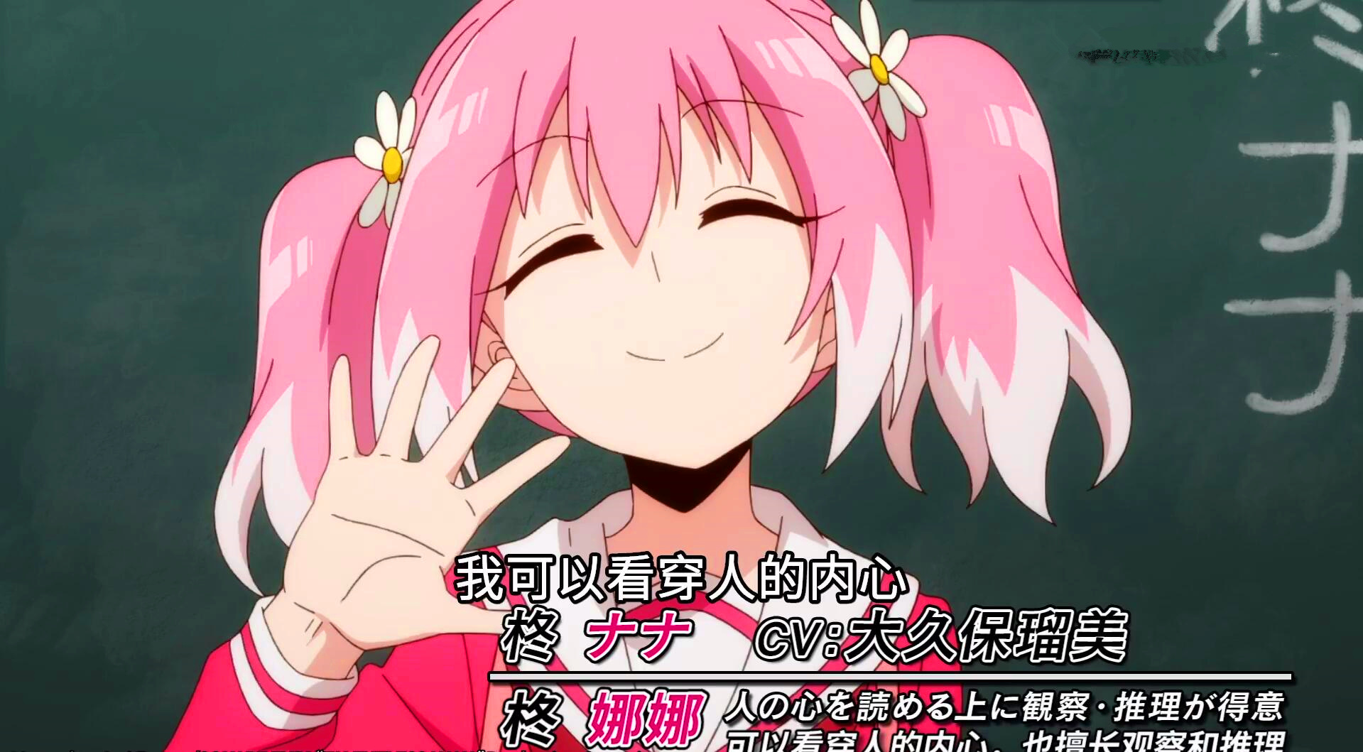 b站新番红色头发,b站十月番2019