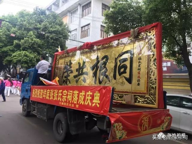 阜南张氏祠堂落成庆典仪式,张氏祠堂唱戏人山人海