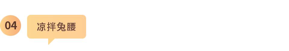 兔子做过什么不可思议的事,当兔子遇到小主人会怎样