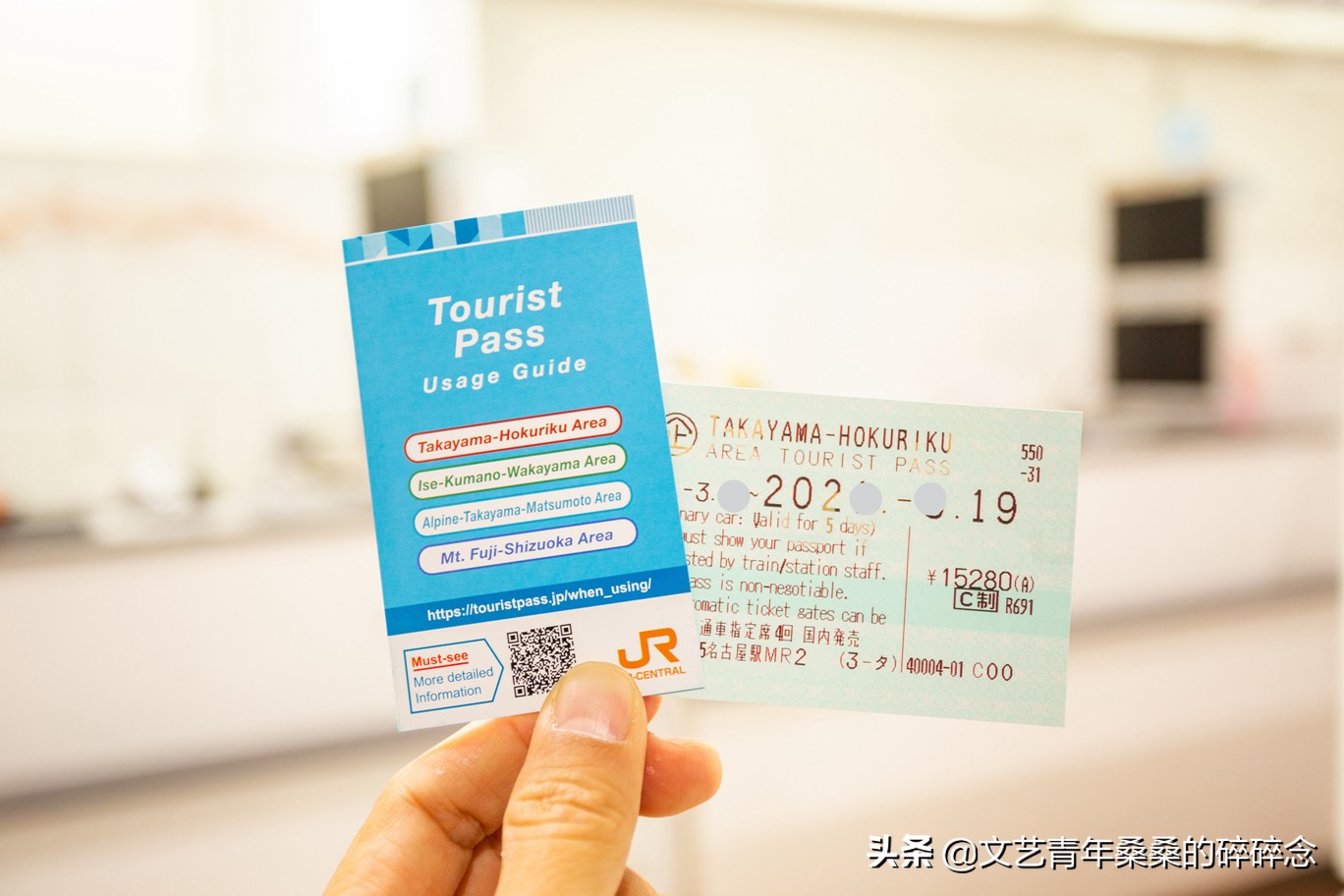 冬季日本的自驾游攻略,冬日游日本名古屋攻略