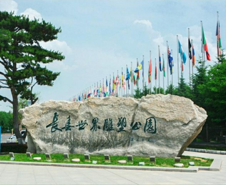 太阳沟末代皇帝溥仪住所,末代皇帝溥仪行宫