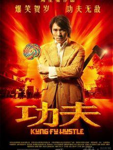 周星驰007刮骨疗伤看的什么电影,周星驰鹿鼎记2神龙教电影普通话