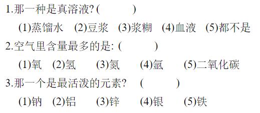 百年高考百年模拟,百年历史高考题