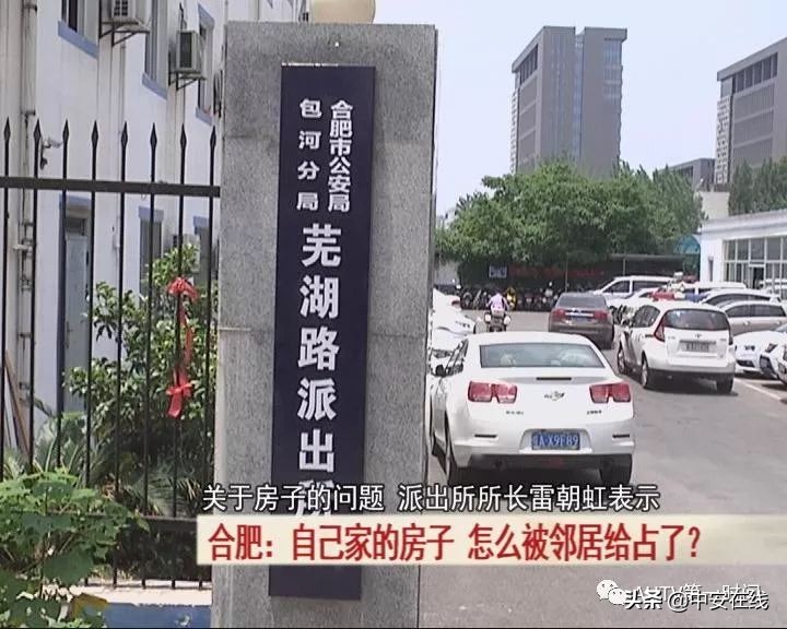 自己的房子被别人住了换了门,租的房子被房东私自换锁怎么办