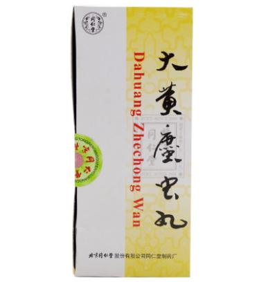 补血活血，调经止痛、月经不调，11种妇科常用中成药及注意事项