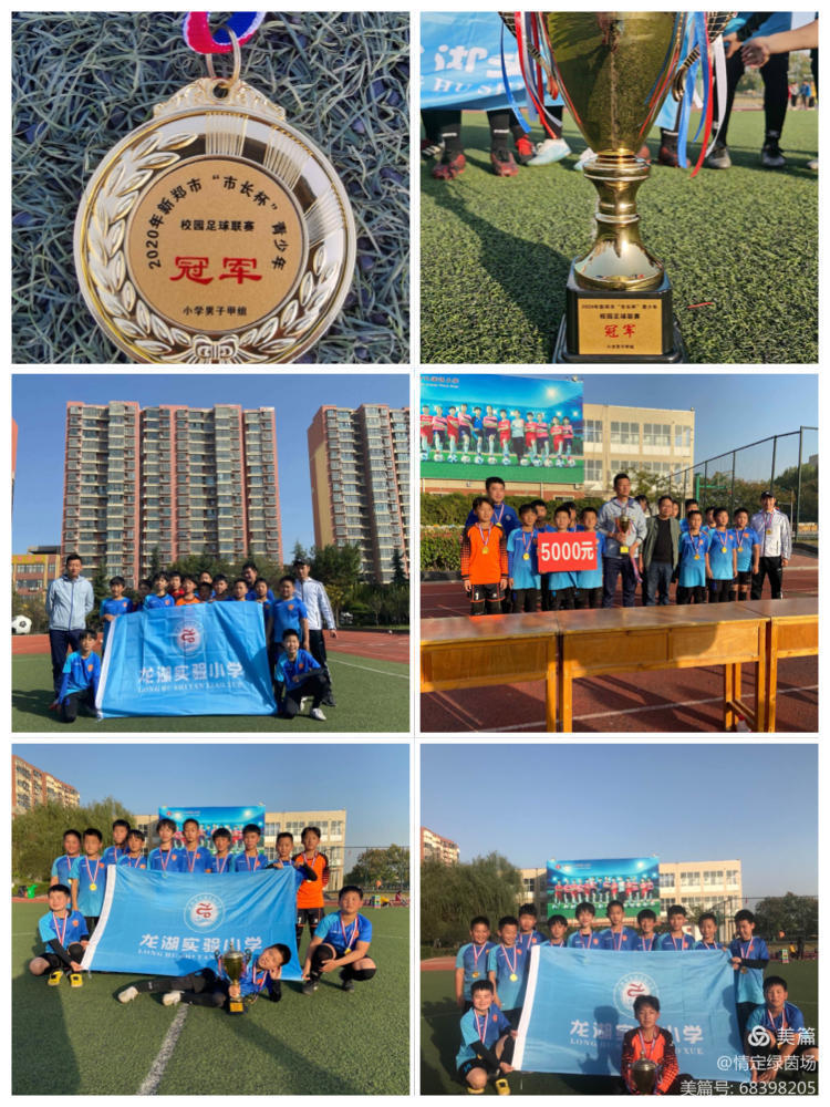 四年磨一剑冠军,四年磨一剑的冠军