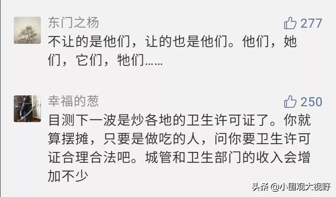 人生摆摊感悟朋友圈,摆地摊怎么发朋友圈才吸引人