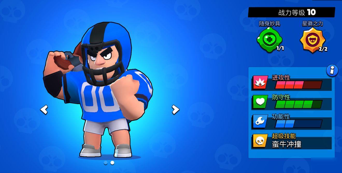 荒野乱斗公牛vs雪莉动画,荒野乱斗的雪莉厉害还是公牛厉害