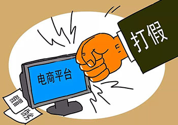 淘宝怎么判定售假,淘宝判定售假仅退款怎么处理