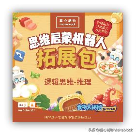 亲子互动玩具1.0-3岁早教,科学启蒙给孩子玩什么玩具