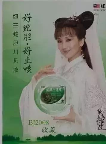 盘点那些明星拍的魔性广告,盘点明星拍过最尴尬的广告