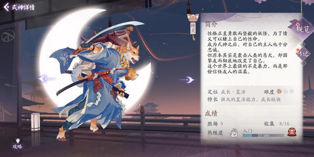 阴阳师百闻牌s15新式神,阴阳师百闻牌犬神茨木卡组