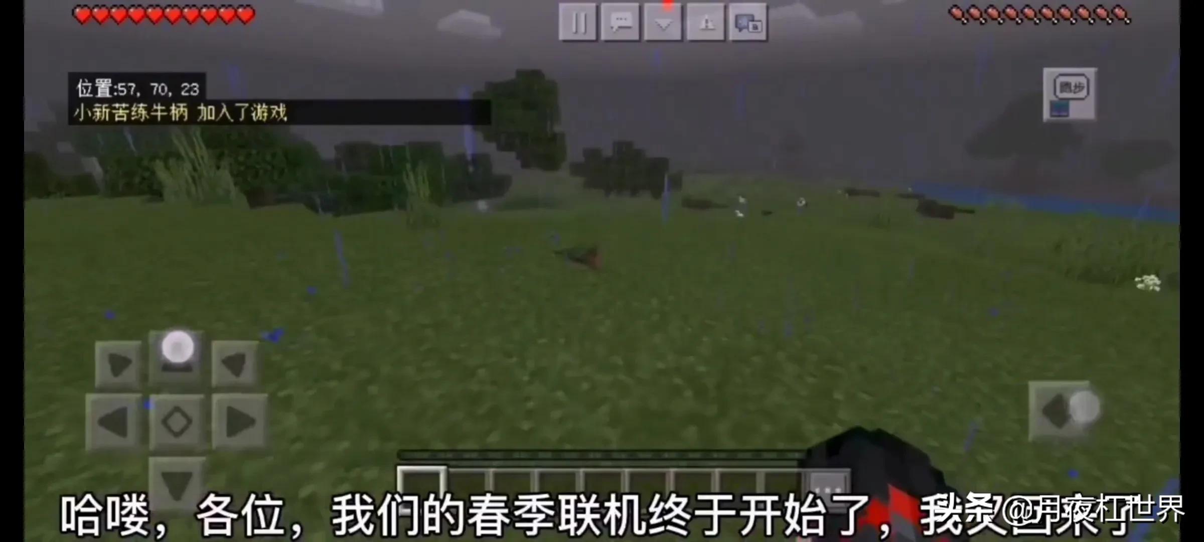 我的世界封面视频制作教程,我的世界如何做好视频