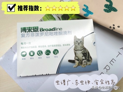 大宠爱体内外驱虫效果怎么样,大宠爱驱虫效果如何