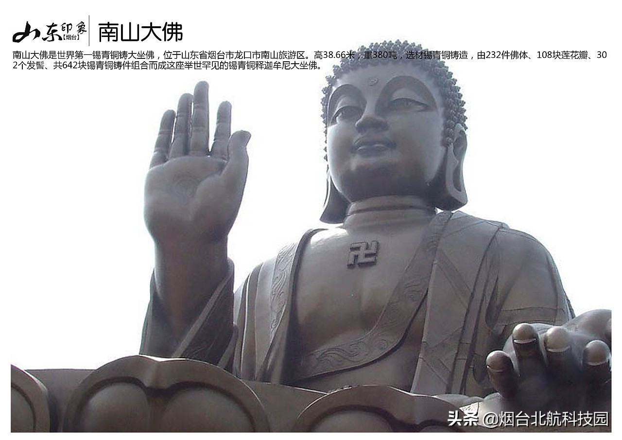 山东烟台景点图片大全,烟台游玩十大必去景点