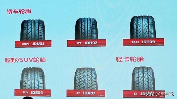 京东自己出的轮胎怎么样,京东自营的轮胎是正宗厂家的吗