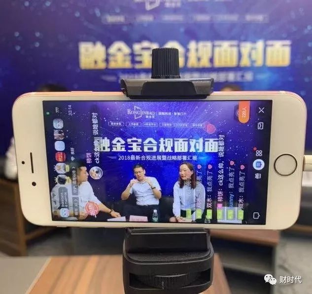 稳了！这家平台“三箭”齐发，破解网贷烦恼