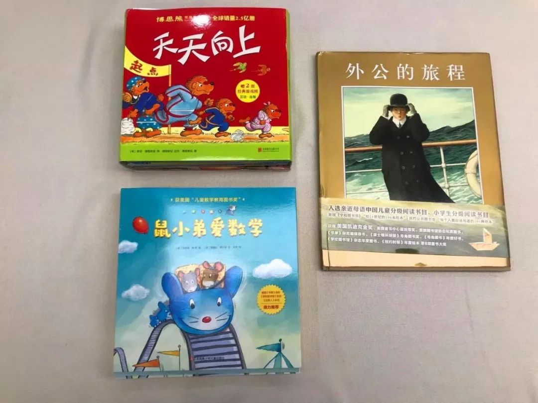 品质拼图,品质教育绘本