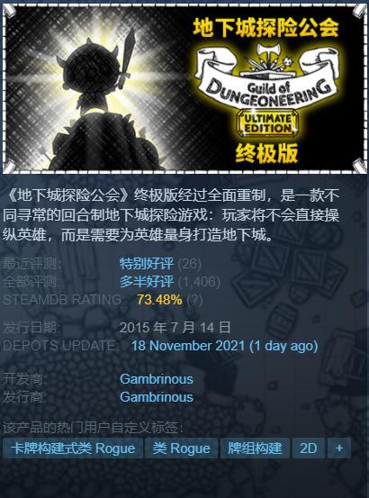 《每日游戏报》：《饥荒联机版》和《泰拉瑞亚》联动内容现已推出