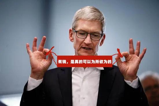 带你看最劲爆的苹果发布会,全网最详细的苹果发布会盘点