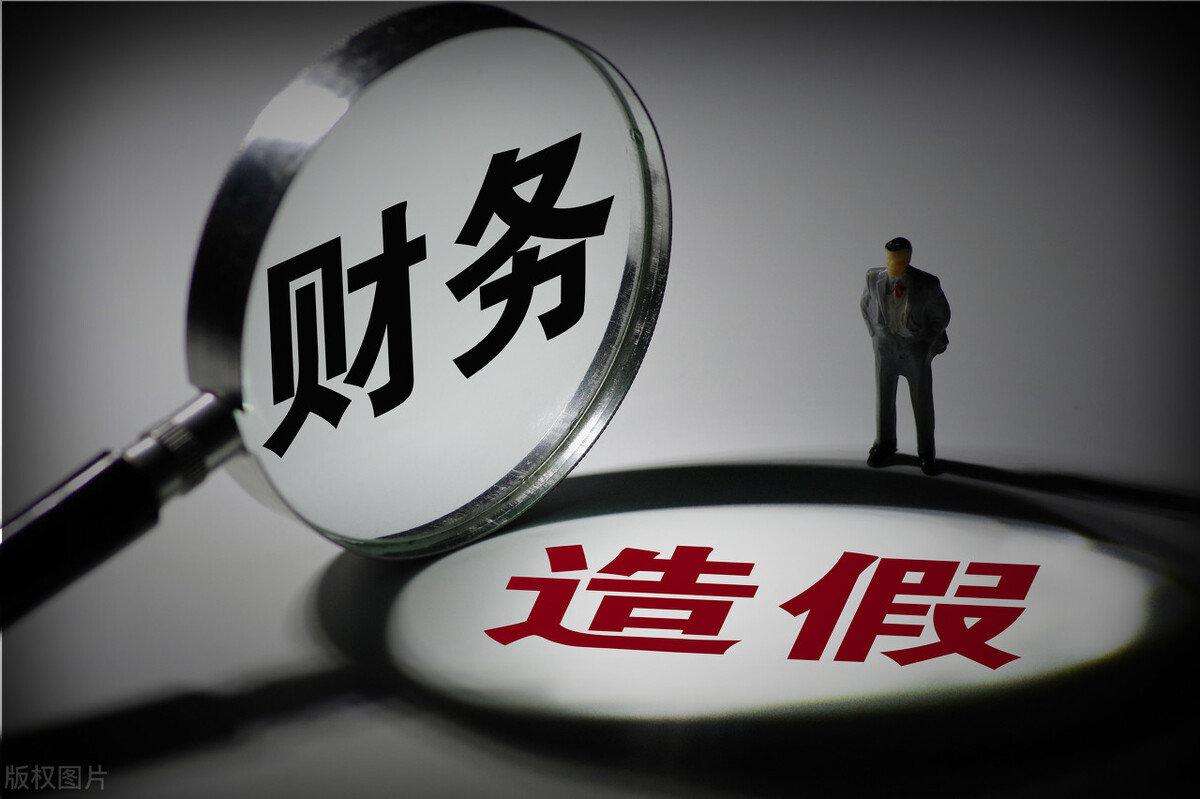 中信国安财务造假案例分析,中信国安资产重组最新进展