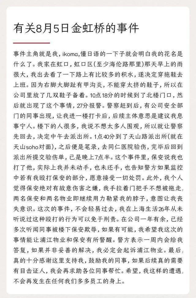 应届生看过来，从不同角度了解一下你不知道的拼多多