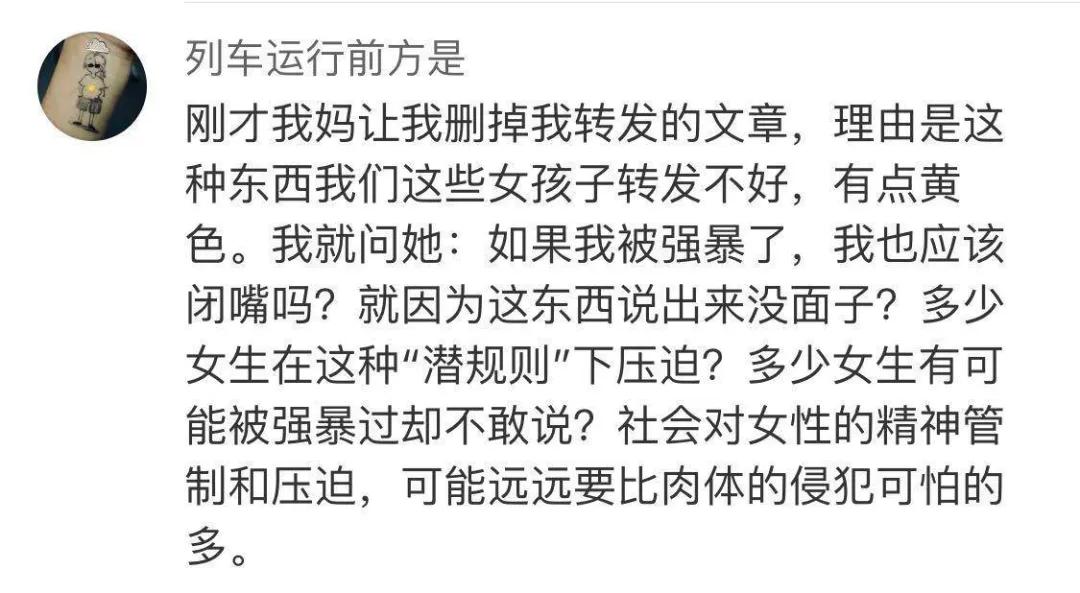 性侵养女事件真相,性侵养女案最新报道