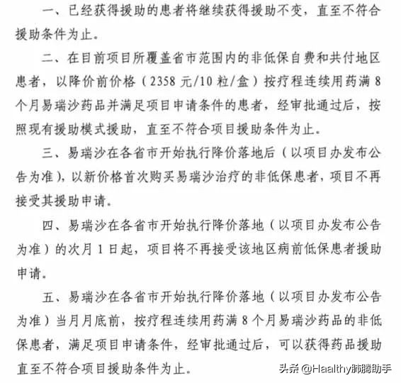 肺癌如何申请费用救助,肺癌慈善赠药