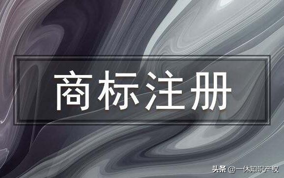 商标申请代理机构,如何申请商标代理