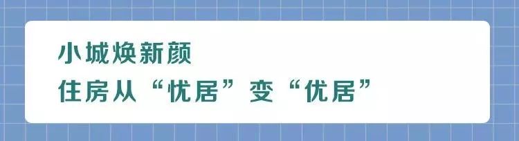 从边陲小镇到魅力之城的华丽转身,从产业地到产业高地的转变
