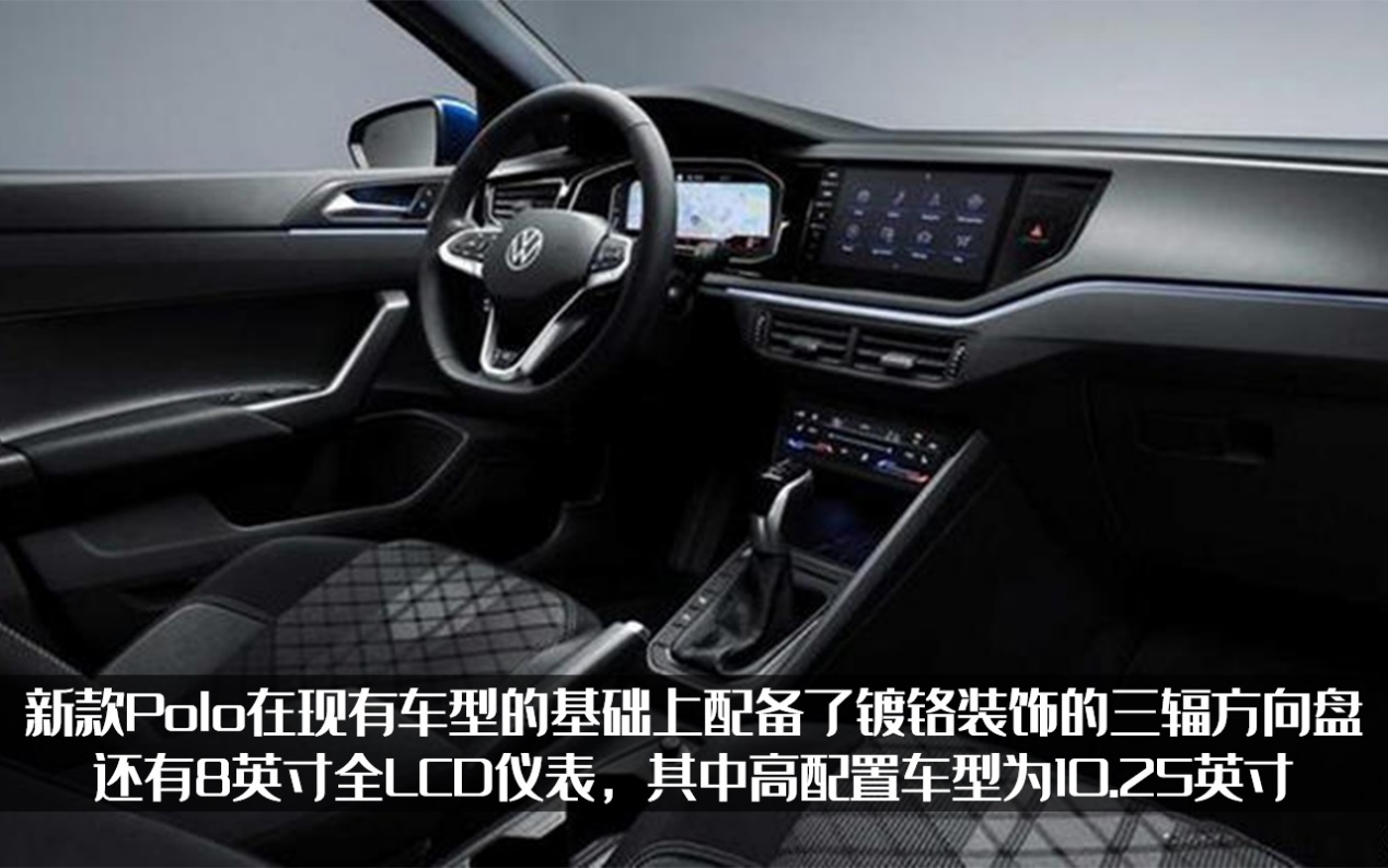 汽车新大众polo一轮降价潮来临,新款大众polo及价格2022