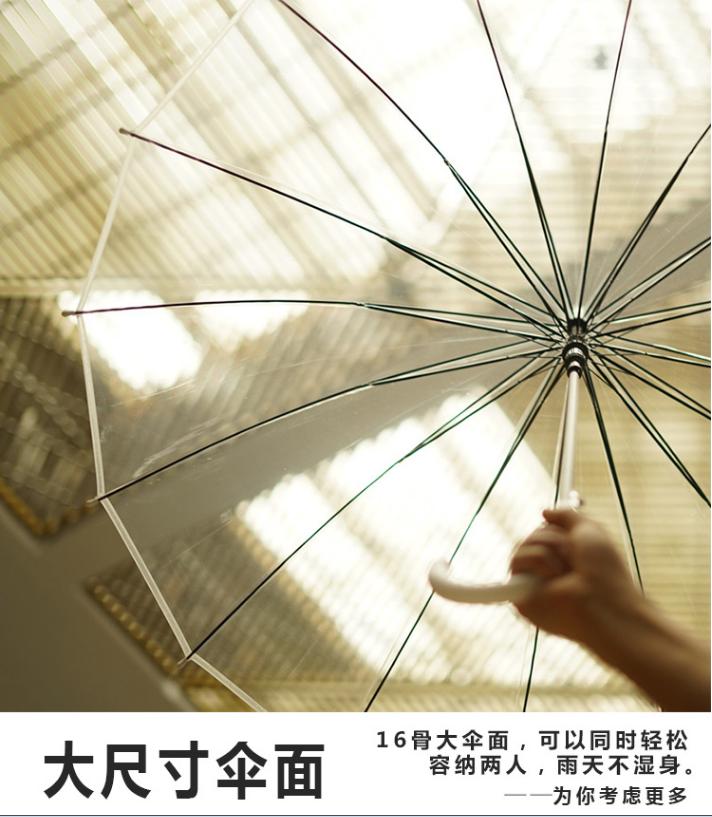 为什么日本人都用透明伞,透明伞比普通伞好吗