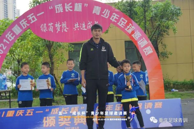 重庆市运会2024年运动会足球,第十三届全运会足球重庆