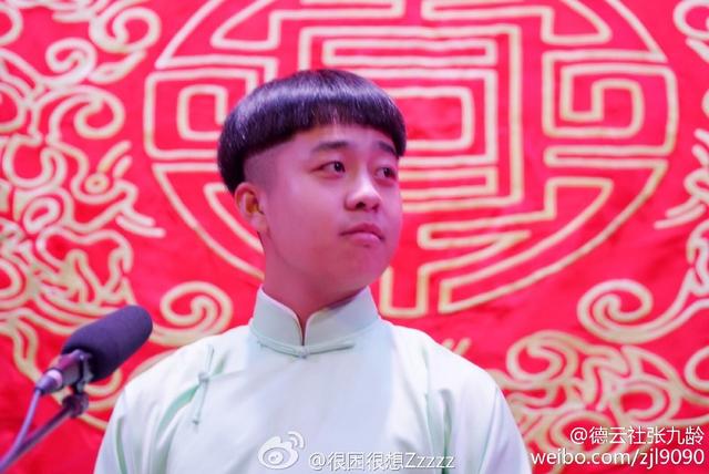 德云社20年全体德云社演员登场,德云社二十年全集