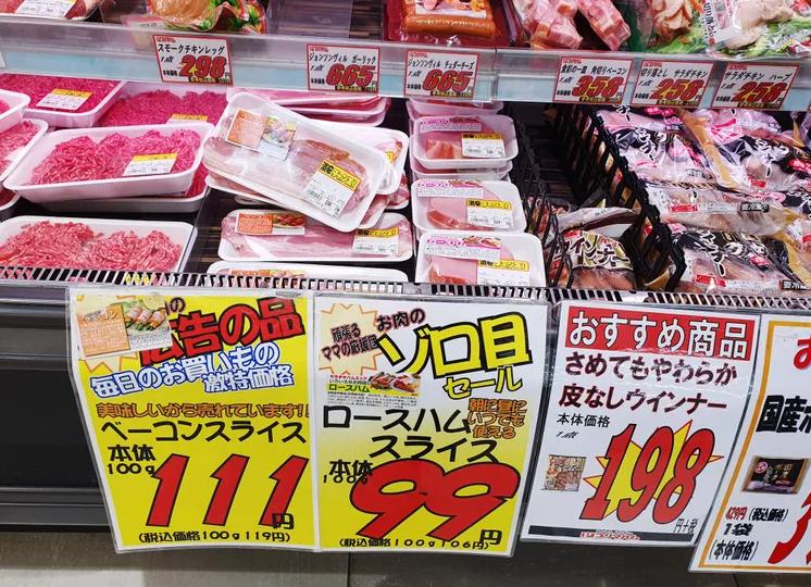 日本买买买攻略,来日本东京买什么划算